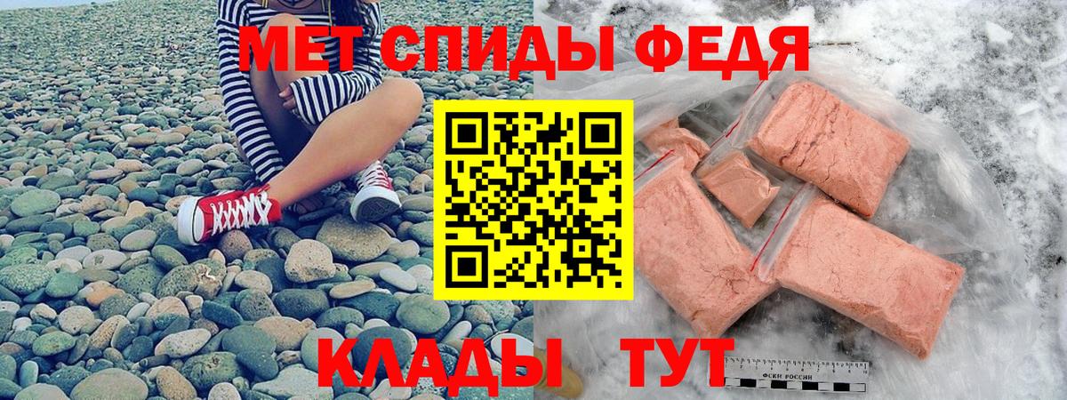 АМФ  Amphetamine  Стерлитамак  Amphetamine 97%  Вход с VPN 