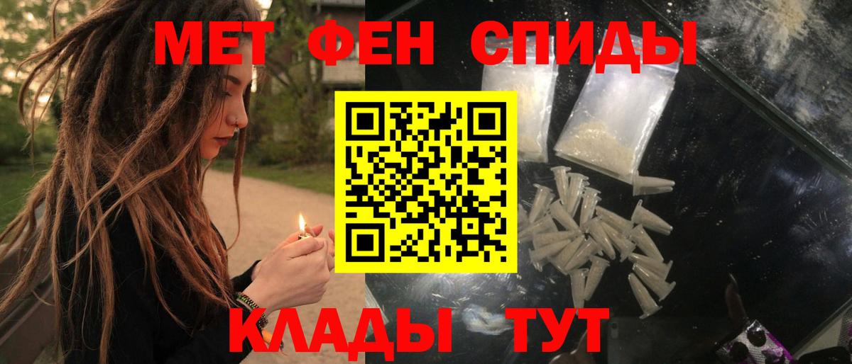 Amphetamine 98% Стерлитамак