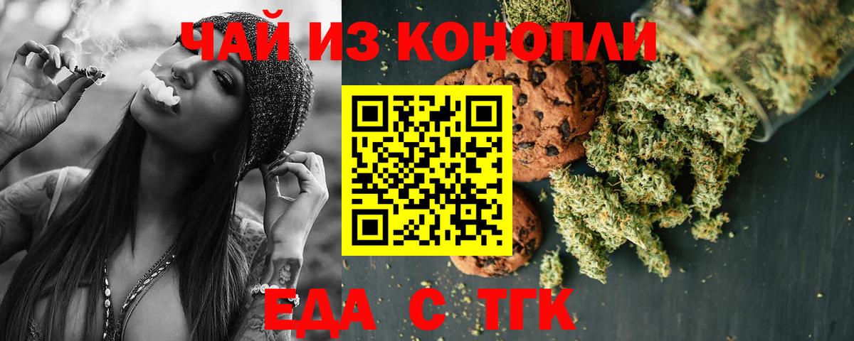 Меф кристаллы  A PVP СК кристаллы  Кокаин  MDMA  Вход с VPN  Стерлитамак  ГАШИШ  Бошки Шишки 