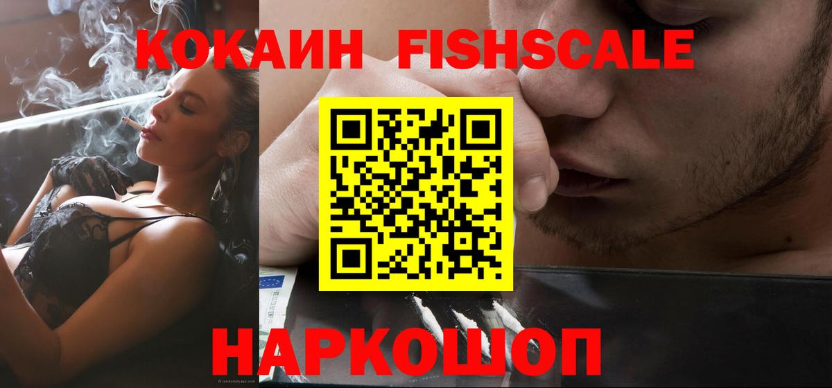 COCAIN VHQ Стерлитамак