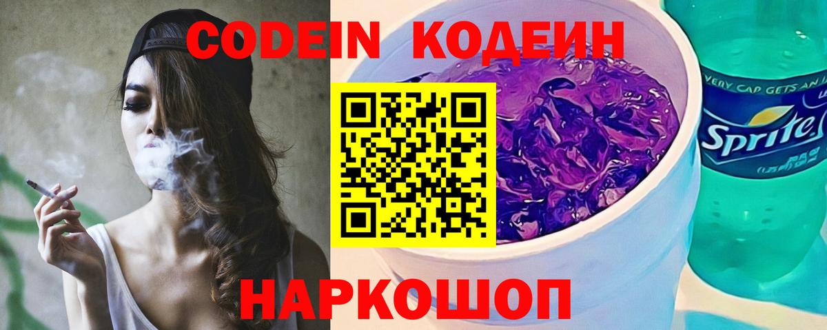 МЕФ Стерлитамак