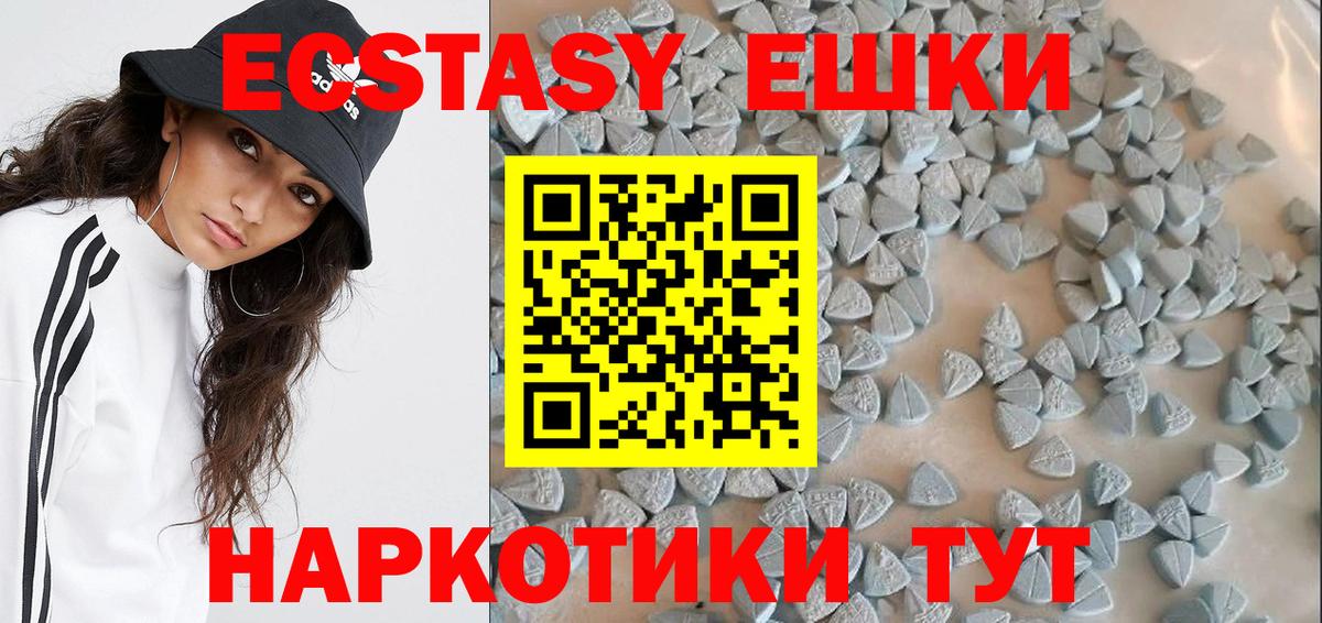 Стерлитамак  ЭКСТАЗИ Philipp Plein  купить наркотики цена  Вход с VPN  Ecstasy VHQ 
