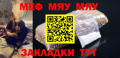 сатива Малгобек