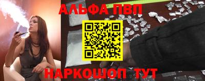 меф VHQ Мариинск