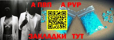 меф VHQ Мариинск