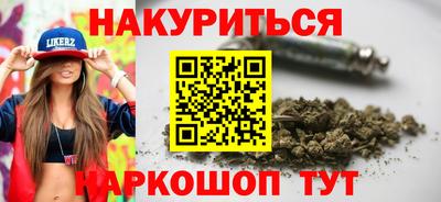 сатива Малгобек