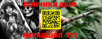 каннабис Малоярославец