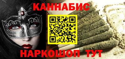 сатива Малгобек