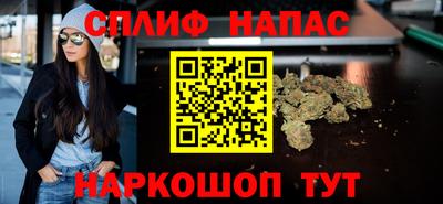 каннабис Малоярославец