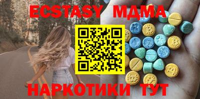 меф VHQ Мариинск