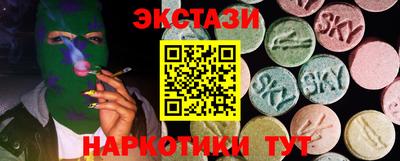 меф VHQ Мариинск