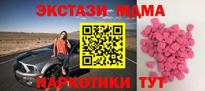 каннабис Малоярославец