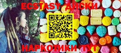 меф VHQ Мариинск