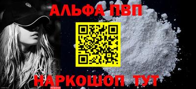 каннабис Малоярославец