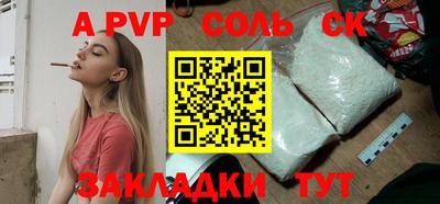 сатива Малгобек