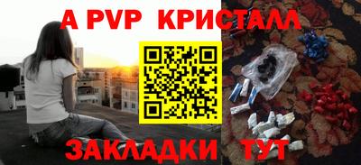сатива Малгобек