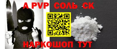 каннабис Малоярославец