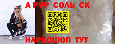 каннабис Малоярославец