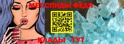 меф VHQ Мариинск