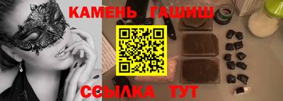 сатива Малгобек