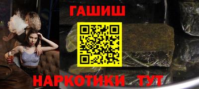 каннабис Малоярославец