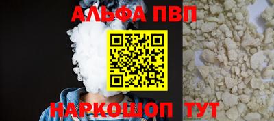 каннабис Малоярославец