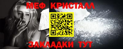 каннабис Малоярославец